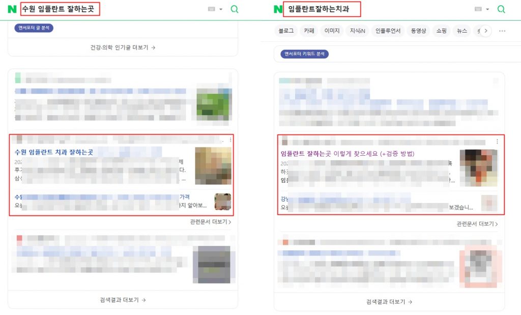 서비스_SEO웹사이트마케팅 서비스_SEO웹사이트마케팅