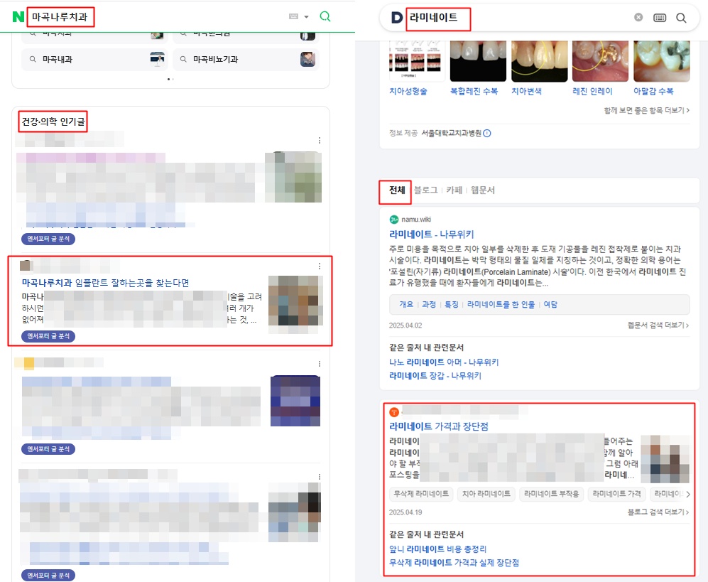 서비스_브랜드블로그마케팅 서비스_브랜드블로그마케팅