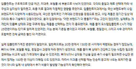 상위노출된-블로그들-원고-일부