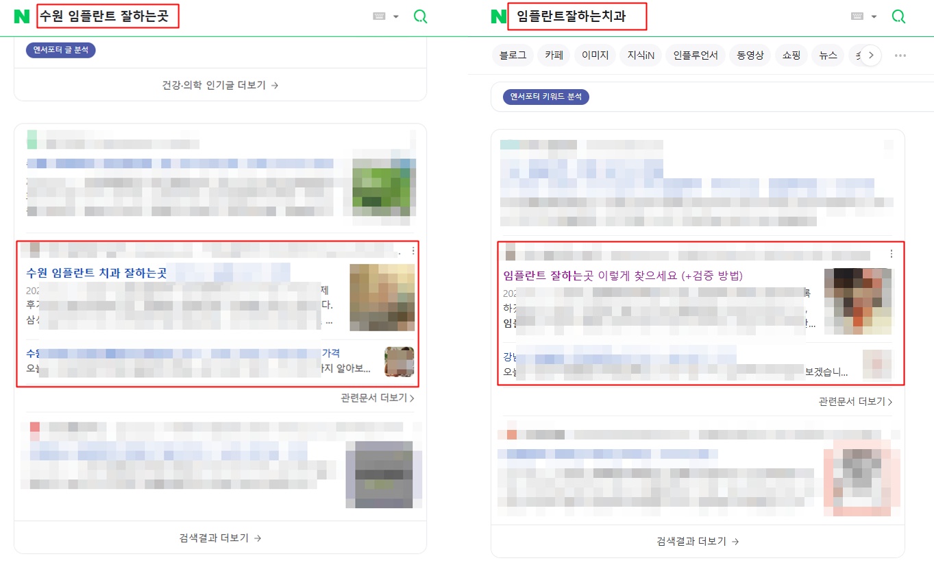 브랜드사이트-노출사례