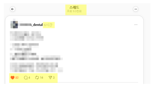 실제-대행-스레드1