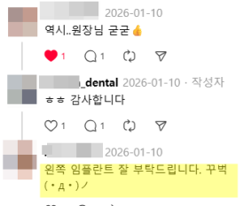 스레드-대행-효과2
