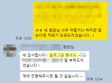 대행-진행-원장님-후기